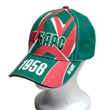 Ak Bars Kazan Hockey Team Cap Adjustable Hat 1956 Logo Green Red Official