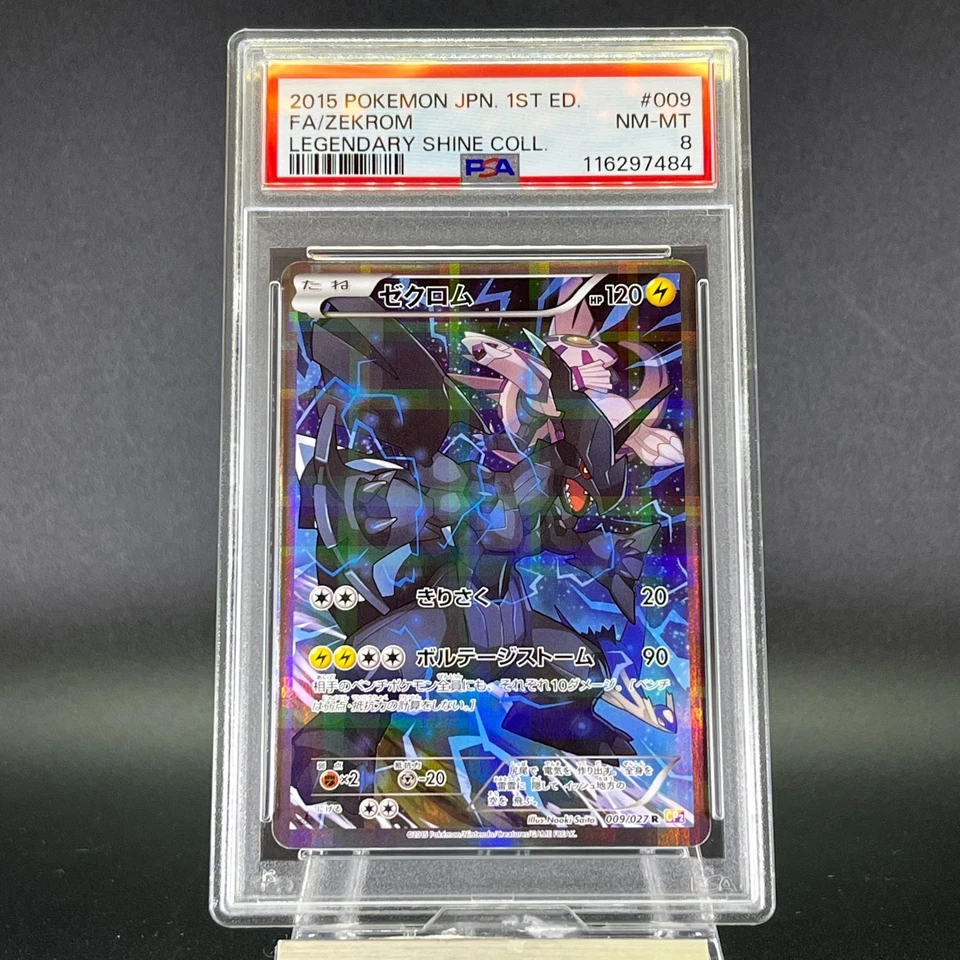 PSA8 Zekrom 009/027 Legendary Shine Holo NM Japanese Pokemon Card - Image 3 of 4