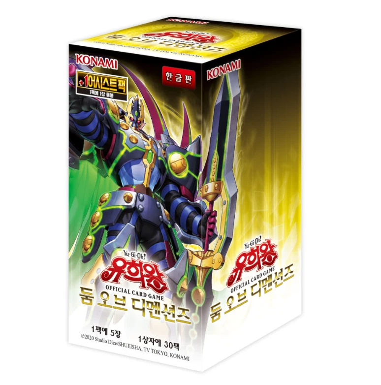 dimension of chaos booster box Amazon.com: Yu-Gi-Oh! Legendary Collection 25th Anniversary Box : Toys &  Games main image 0