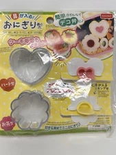 Daiso Rice Ball Mold Flower and Heart