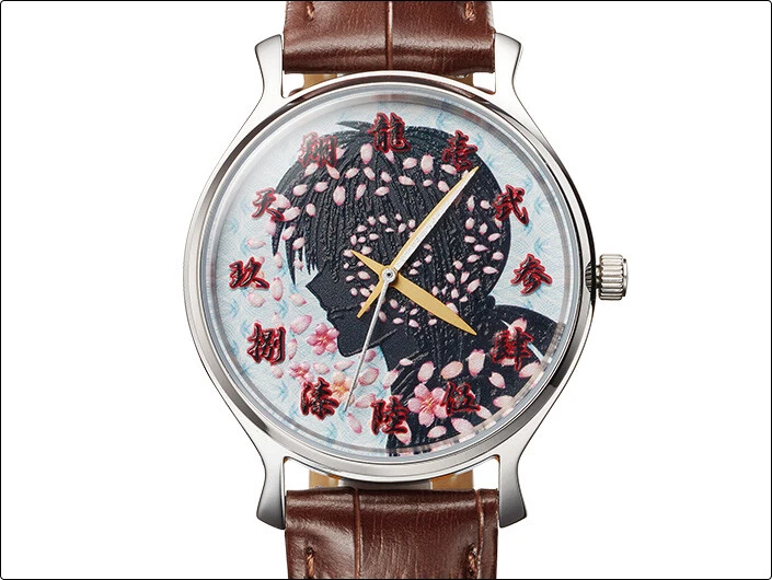Official watch top deals ebay