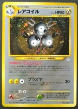 Magneton Pokemon Card Japanese Game Nintendo Rare No.082 Holo Neo Revelation F/S