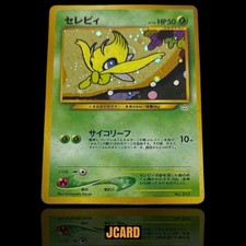Celebi 251 Neo Revelation Japanese Pokemon Card Vintage Holo Old Back Legendary