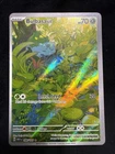 Bulbasaur 166/165 Scarlet & Violet Illustration Rare Holo