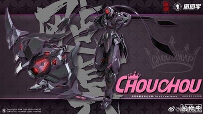 CangDao X Jay Chou CD-07 Hurricane Ninja ChouChou 1/72 Metal Diecast Figure US