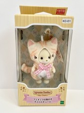 Sylvanian Families Key Chain Cat Fennec Fox Japan BNIB