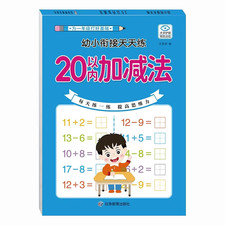 80 Pages Children Addition and Subtraction Book Learning Mathematics Textbook Ha