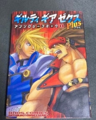 Guilty Gear X Plus Anthology Comic Vol.1 Bros Manga Japanese Edition