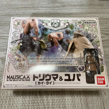 Galleria Nausica? of the Valley of the Wind Yupa Kai Kui Figure Ghibli?Bandai