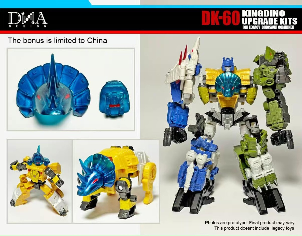 TFレガシー　TL-89　ダイノキング&DNA DK-60アップグレードセット TFレガシー TL-89 ダイノキング&DNA DK-60アップグレードセット