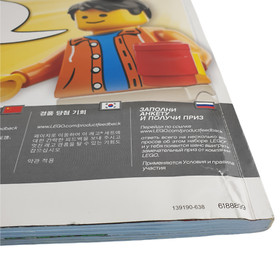 Lego 10255 CREATOR Expert Mod Build Assembly Square INSTRUCTION MANUAL ONLY 2017