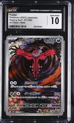 Yveltal 071/062 SV3a: Raging Surf Art Rare Holo (Japanese)