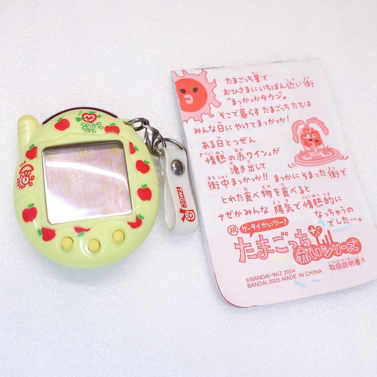 Tamagotchi Plus Connection V2 Apple Yellow w/ Manual Bandai 2004