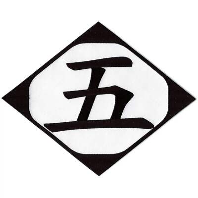 Bleach Fifth Division Symbol Back Patch Large Gotei 13 Embroidered Iron On