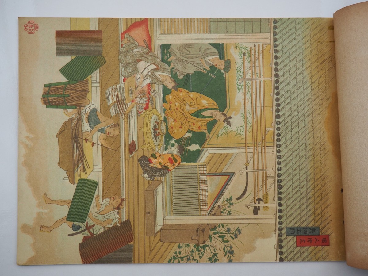 アンティーク雑誌セット Y1925 Antique Book - The Graphic Times Japan    The World Vol