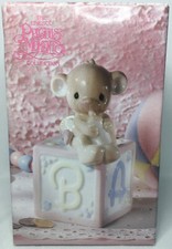 Vintage 1990 Precious Moments Baby Teddy Bear Porcelain Bank Very Good Cond.