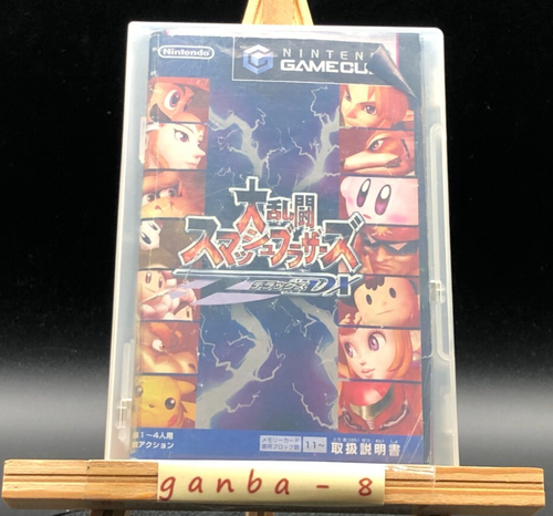 Super Smash Bros. Melee (Nintendo Game Cube,2001) from japan