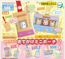 sylvanian families Baby and Outiug mini Pouch2  Set of 5  Capsule Toys  JP