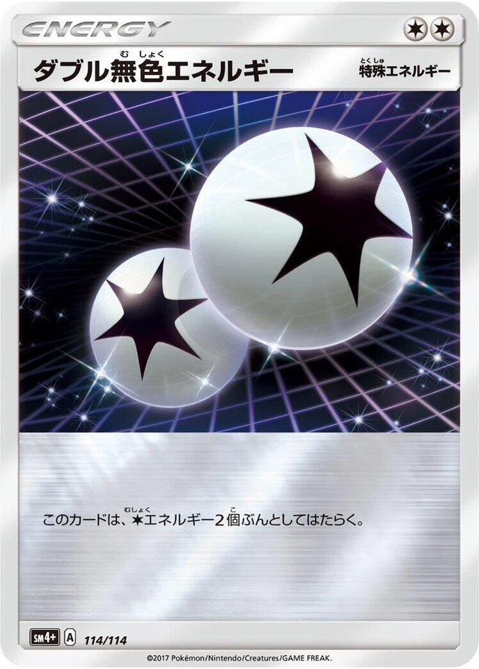 Double Colorless Energy 114/114 Sm4+: GX Battle Boost