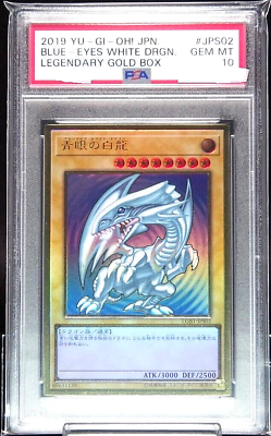 PSA 10 Yugioh Blue-Eyes White Dragon LGB1-JPS02 Premium Gold PSA 10 Yugioh Blue-Eyes White Dragon LGB1-JPS02 Premium Gold