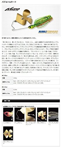 NEW Evergreen Buzzbait Bubble Tornado 1/2oz Ayu #01 - Image 2