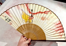 Shen Yun Sleeves of the Sui Dynasty Bamboo Fan
