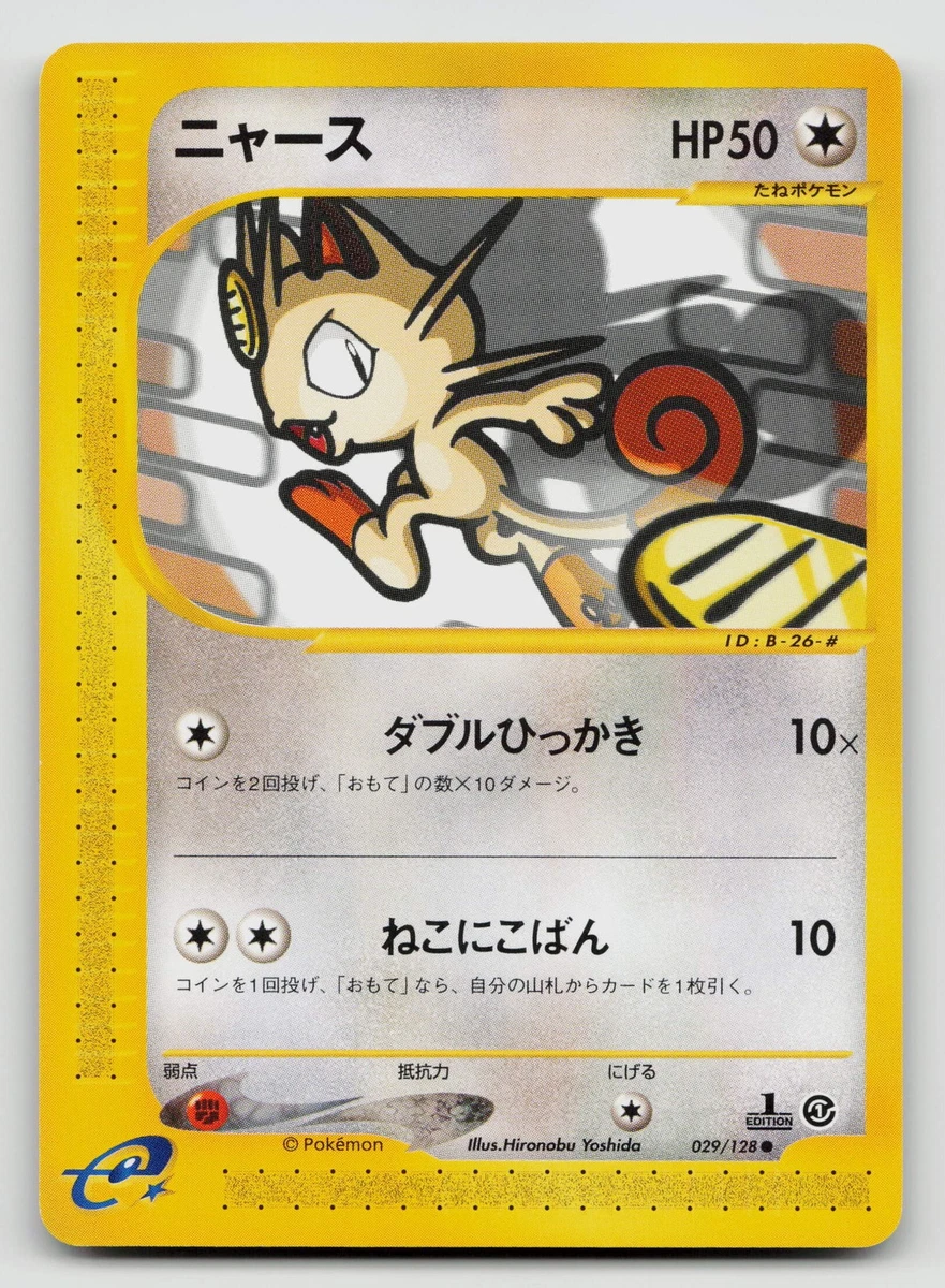 Meowth 029/128 Base Expansion Pack for sale | eBay