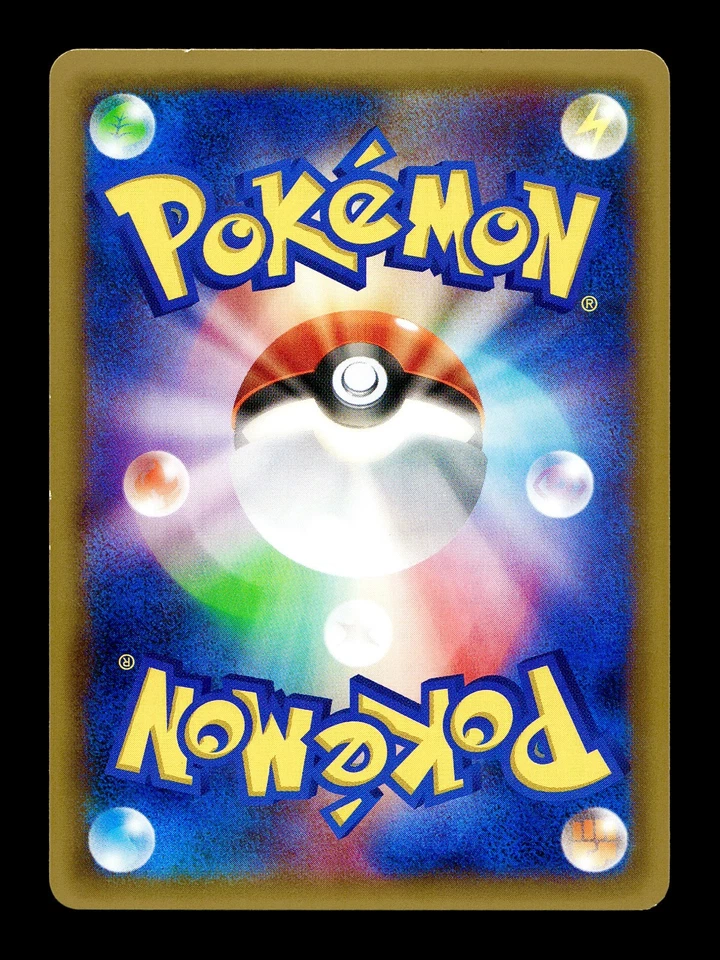 [LP] Meowth 022/027 Holo Japanese Legendary Shine Collection (CP2) Pokemon D - Image 2 of 2