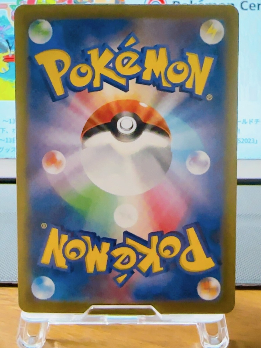 Pokémon TCG Charizard s8b 017/184 VMAX Climax Reverse Holo