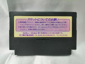 Famicom Software Model Dynamite Batman Sunsoft