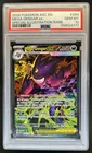 2026 Pokemon Mega Gengar ex Special Illustration Rare #284/217 PSA 10
