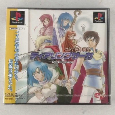 Enterbrain Playstation Soft Tearing Saga Gebraucht