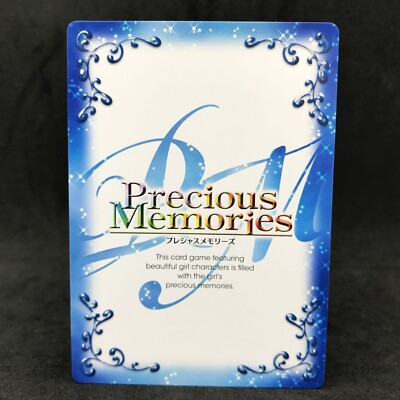 High School DxD GASPER VLADY 01-022 Precious Memories Japanese