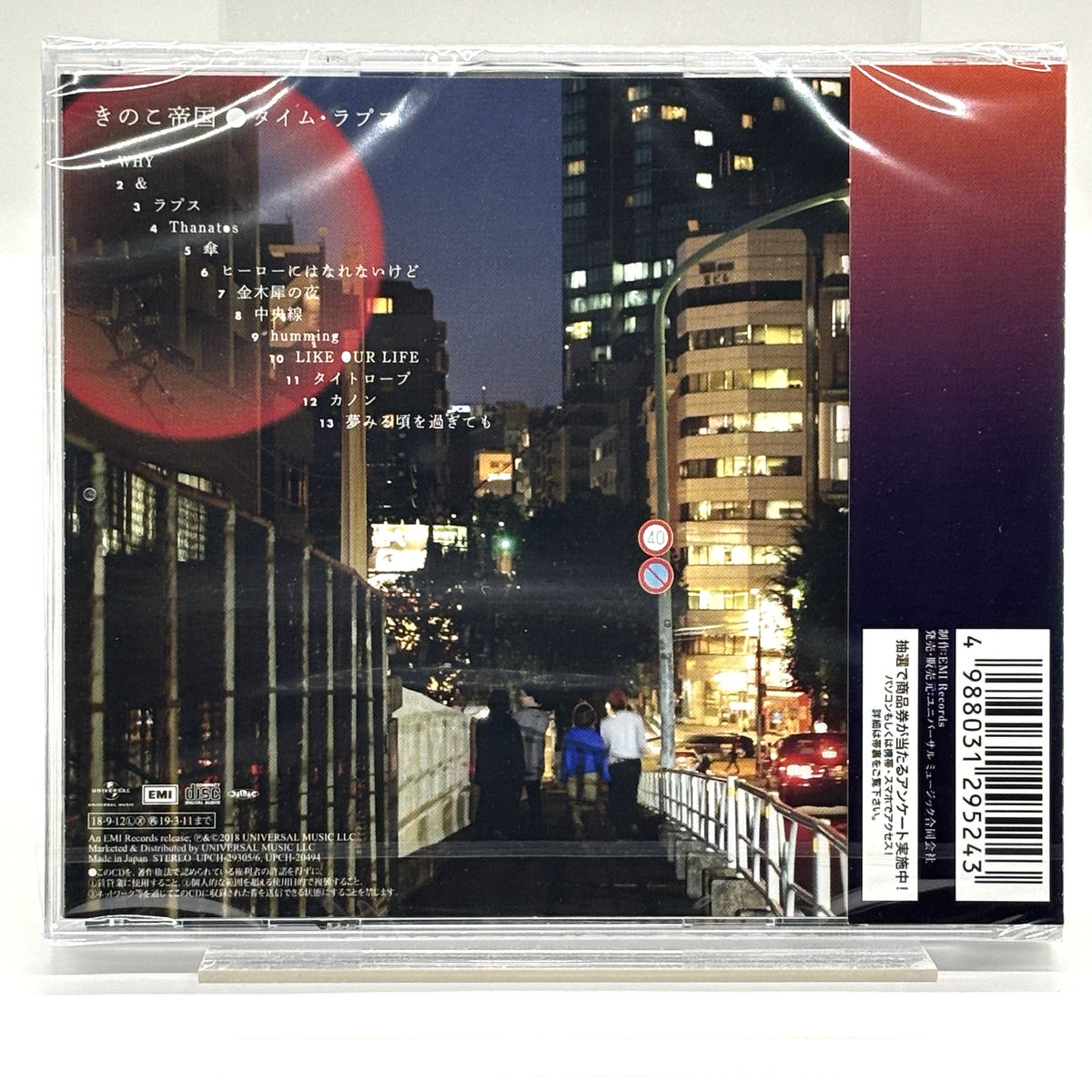 Kinoko Teikoku / Time Lapse 2018 CD Japan | eBay