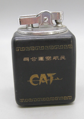 Vtg 1960's Prince CAT Civil Air Transport Mandarin Jet China Airline CIA Lighter