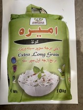 SUPER SELA RICE EXTRA LONG GRAIN RICE AMEERA 10KG PREMIUM QUALITY