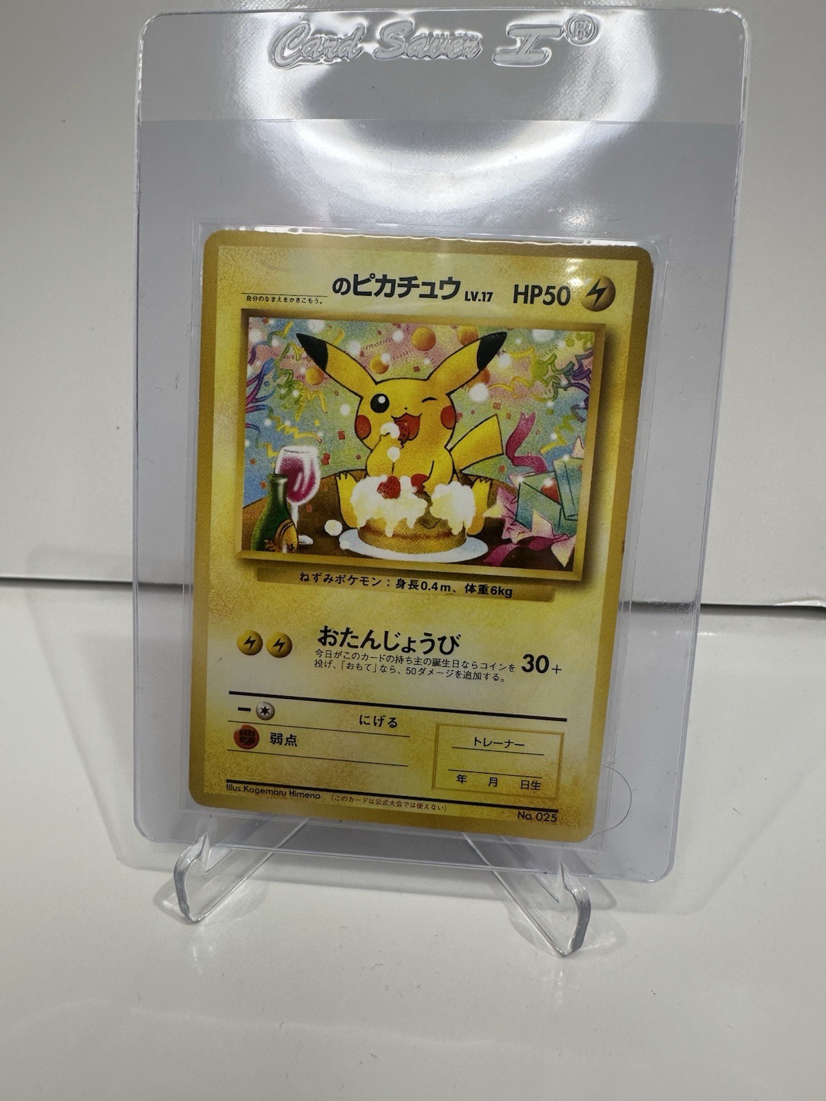 NM Birthday Pikachu No.025 Natta Wake Vol.6 Manga Promo Japanese Pokemon Card