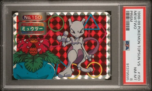 Pokemon Card Mewtwo VS Venusaur No. 150 Holo Prism Topsun VS PSA 8 NM-MT