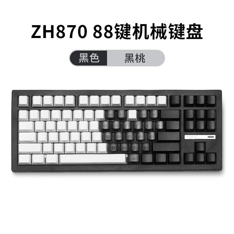 Zuohe ZH870 Mechanical Keyboard RGB Wireless Gaming Keyboard Zuohe ZH870 Mechanical Keyboard RGB Wireless Gaming Keyboard