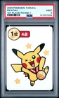 2025 POKEMON TARUKA 1ST PLACE-ROUND 1 PIKACHU PSA 9