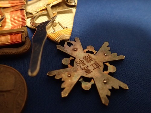 Japanes Medal Japan badge war military WW2 WWII - Picture 9 of 15