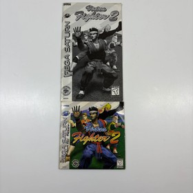 3 Free Game Pack [Virtua Cop, Virtua Fighter 2, Dayton USA] (Sega Saturn, 1996)