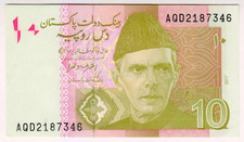 2017 Pakistan 10 Rupees 2187346 Paper Money Banknotes Currency