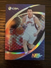 2021 Jimmer Fredette CHNCARD New Season /99 Shanghai Sharks SP BYU #189
