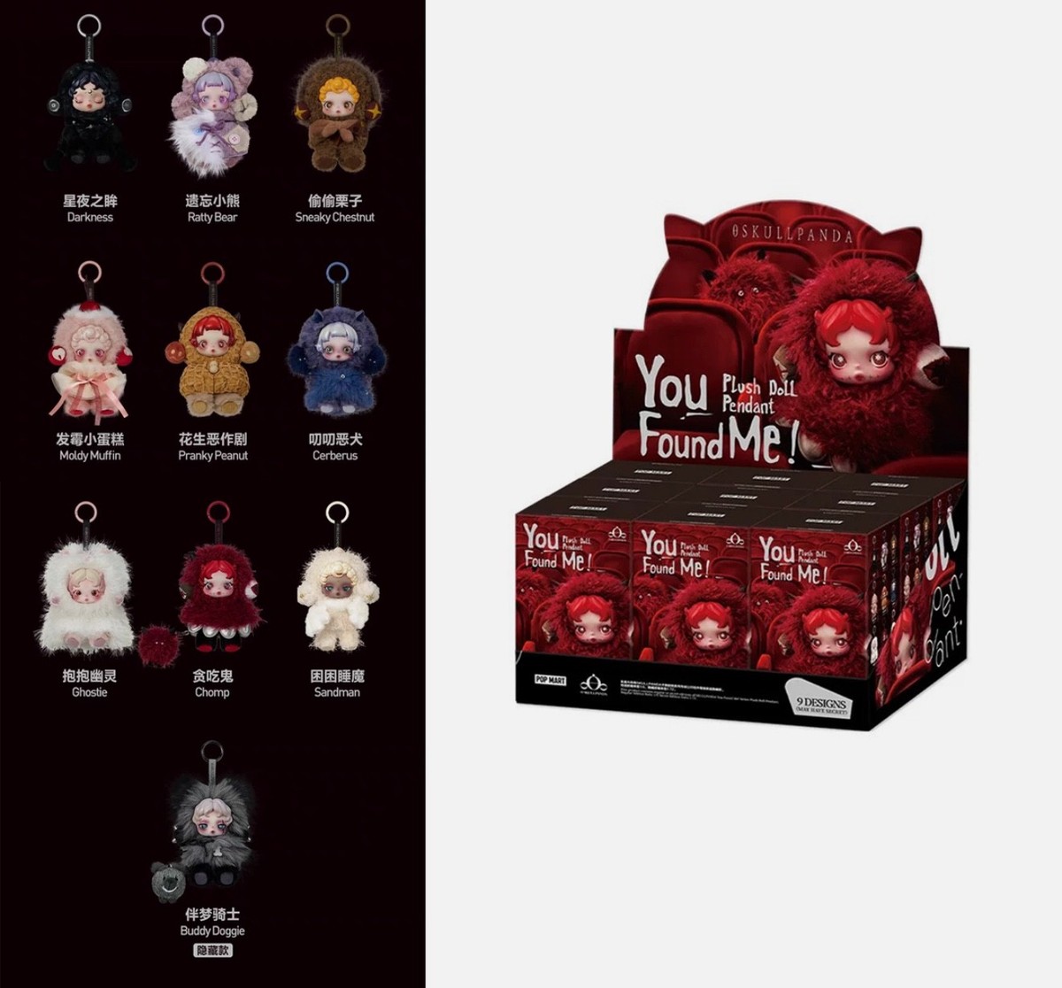 Authentic SKULLPANDA You Found Me Series Plush Pendant | eBay