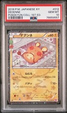 Dedenne 012/032 Cp3: Pokekyun Collection for sale | eBay