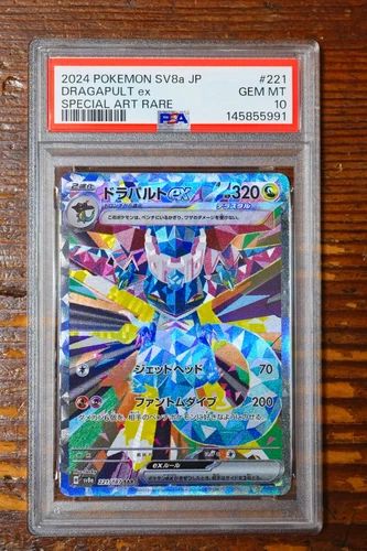 PSA 10 Dragapult ex SAR 221/187 sv8a Terastal Festival Japanese Pokemon Card