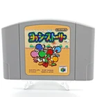 YOSHI Yoshi's STORY Nintendo 64 Cartridge Only JAPAN