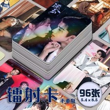 Zhang Linghe Tian Xiwei Photocard Zhu Yu 96pcs Photo Cards