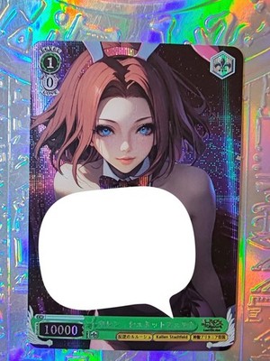 Karte Waifu Code Geass C.C. Kallen Kozuki Nunnally Lamperouge Milly Shirley